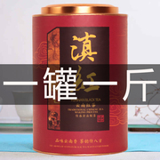 滇红红茶叶散装500g罐装，正宗云南凤庆红茶2023新茶非特级浓香型