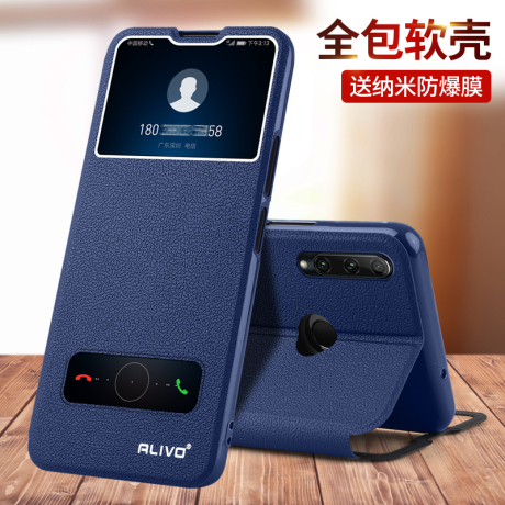 荣耀畅玩版保护套