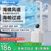 小熊无叶风扇家用落地扇节能净化海帕过滤台式2025新款循环电风扇