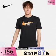Nike耐克DRI-FIT 男子跑步T恤短袖夏休闲运动半袖FD0125-010