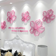 花朵亚克力3d立体墙面壁贴纸，卧室装饰房间，布置床头背景粉色高级感