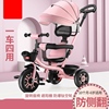 网红儿童三轮车可推可骑一岁大号宝宝婴儿手推车岁轻便脚踏车