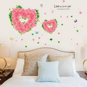 墙上装饰创意卧室背景墙贴纸，自粘壁纸温馨浪漫儿童，房间公主房贴画
