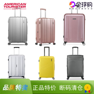 美旅行李箱20212425262829寸旅行箱万向轮拉杆箱