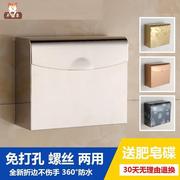 太空铝 洗手间 卫生纸盒 纸巾盒 化妆室草纸盒 防水草纸盒 卫生纸