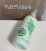 雅顿绿茶身体乳500ml 按压式淡淡香味