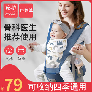婴儿腰凳背带前后两用前抱式宝宝多功能抱娃神器解放双手轻便四季