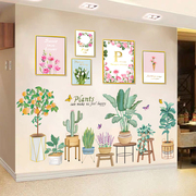小清新ins植物墙贴纸卧室墙壁温馨房间客厅墙面装饰自粘墙纸贴画