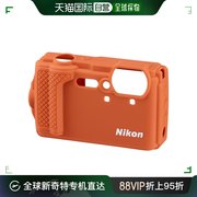 日本直邮NIKON尼康相机后盖矽胶外套 橙色尼康数码相机CFCP3O
