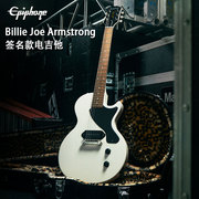 Epiphone依霹风Billie Joe Armstrong Les Paul Junior签名电吉他