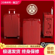 结婚行李箱陪嫁箱红色箱子，拉杆箱女皮箱用新娘，嫁妆箱20寸旅行收纳