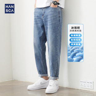 汉斯卡直筒牛仔裤男夏季薄款冰，氧吧复古大码青少年浅色休闲九分裤