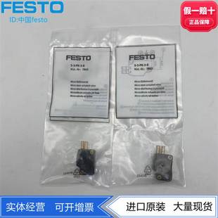 festo费斯托微型柱轴驱动阀直动圆头式阀s-3-pk-3-b7843订货