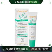 香港直邮Florame 有机互叶白千层抗痘去印啫喱 15ml