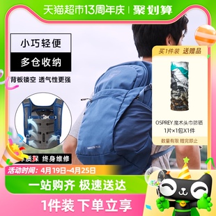 OSPREY Daylite Plus日光+20升多功能小鹰双肩包户外旅游通勤