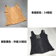婷美塑身衣TM/TC1115收腹提臀束腰分体套装产后塑形