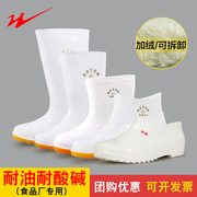 双星食品工厂白色男款雨鞋卫生，靴厨房雨靴中筒高筒防滑防水