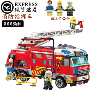 启蒙中国消防车总局拼图，小颗粒积木拼装益，智力儿童玩具生日礼物