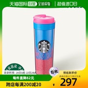 韩国直邮STARBUCKS星巴克流沙杯桌面杯可随行旋钮办公水杯保温杯