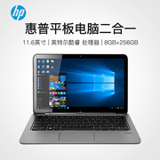 hp惠普win10平板，电脑windows系统二合一，笔记本电脑轻薄本11.6寸