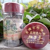 台湾特产许益堂出品麻豆陈年，柚子参240克保护喉咙润喉
