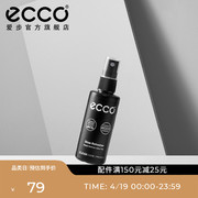 ECCO爱步 无色/白色鞋内清新剂 皮鞋休闲鞋护理液60ml 9033000