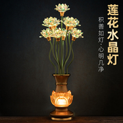 节能led水晶莲花灯插电佛供灯，佛堂寺庙佛前供佛灯祠堂家用供奉