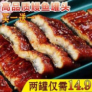 同款鳗鱼高品质罐头蒲烧香辣日式烤鳗鱼寿司海鲜食材 亚马逊独立