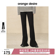 orange desire百搭显瘦微喇针织拖地裤女2024年春季休闲裤子