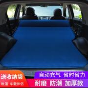 定制日产奇骏逍客汽车载充气床垫SUV专用后备箱气垫床旅行床车中