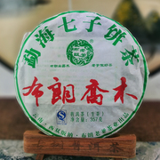 云南普洱茶生茶357克七子饼茶勐海布朗山大树生态乔木老树春茶叶