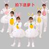小白兔演出服六一儿童节舞蹈服装兔子表演服幼Q儿园蓬蓬裙节目小