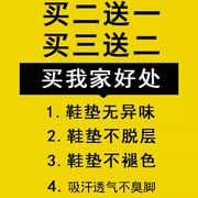 保暖增高鞋垫男女加绒加厚舒适不累脚隐形棉内增高鞋垫马丁靴冬季