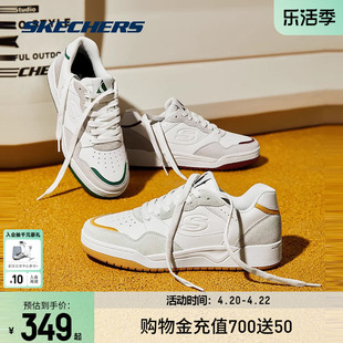 Skechers斯凯奇春夏小白鞋复古潮流休闲运动鞋子男款轻质板鞋