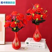 喜字红色花瓶结婚客厅摆件结婚礼物花束天生一对送人婚房中式