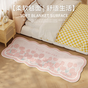 小清新加厚仿羊绒床边地毯，卧室长条地垫可定制卧室客厅沙发茶几毯
