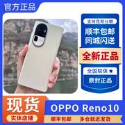 opporeno10大屏5g全网通智能，拍照电竞游戏oppo手机