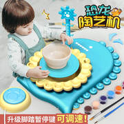 儿童恐龙陶土机套装彩绘手工，软陶泥免烧粘土泥塑陶艺机玩具