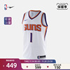 太阳队布克AE SW男子球衣篮球服透气速干NBA-Nike CW3606-100