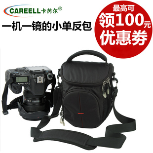 卡芮尔C1318 单反相机三角包 60D 550D 600D D7000 D90摄影包单肩