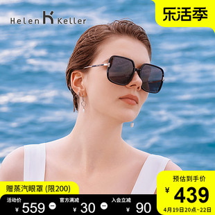 气质大小姐!优雅千金!海伦凯勒时尚太阳眼镜，女墨镜高级感h2220