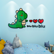 卡通恐龙动画贴纸自粘男孩卧室床头贴画创意儿童房间布置装饰墙贴