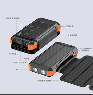手摇太阳能自带线充电宝20000毫安点烟器无线充功能强光手电筒