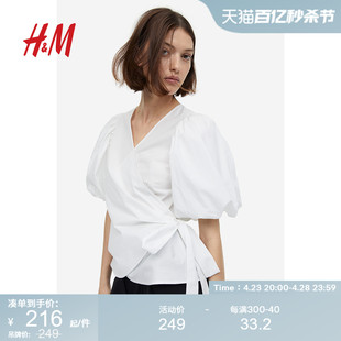 HM女装衬衫夏季时尚简约灯笼袖围裹式v领短袖上衣1168122