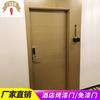 广州广东木门酒店门工程门实木复合门免漆生态房门带门头挂板
