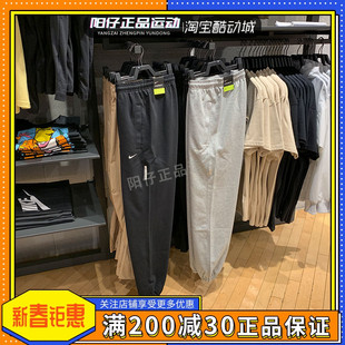 NIKE耐克裤子男运动裤休闲卫裤宽松收口针织长裤CK6366-063-010
