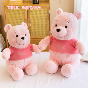 可爱维尼熊毛绒玩具粉色，樱花小熊娃娃玩偶公仔抱枕，送女生儿童礼物