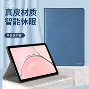 适用于ipadmini6平板电脑保护套8.3英寸苹果mini6真皮休眠保护壳iPad第10代可磁吸咐笔商务A2567/A2696