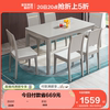 全友家居现代简约钢化玻璃餐桌椅，组合轻奢实木脚，客厅饭桌126006