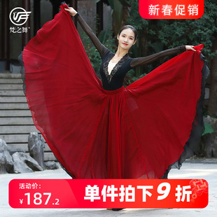 中国风古典民族舞蹈长，裙子练功演出服装，飘逸双层天丝720度大摆裙
